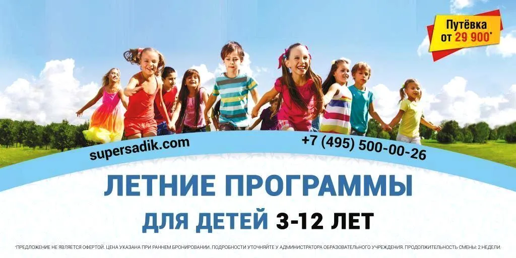 6х3_result