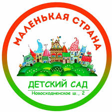 Маленькая Страна Химки: частный детский сад (садик) в сходне, зеленоград.,